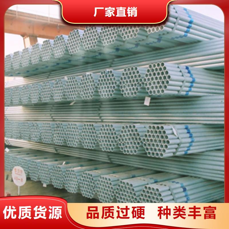 鍍鋅鋼管無縫鋼管嚴選材質