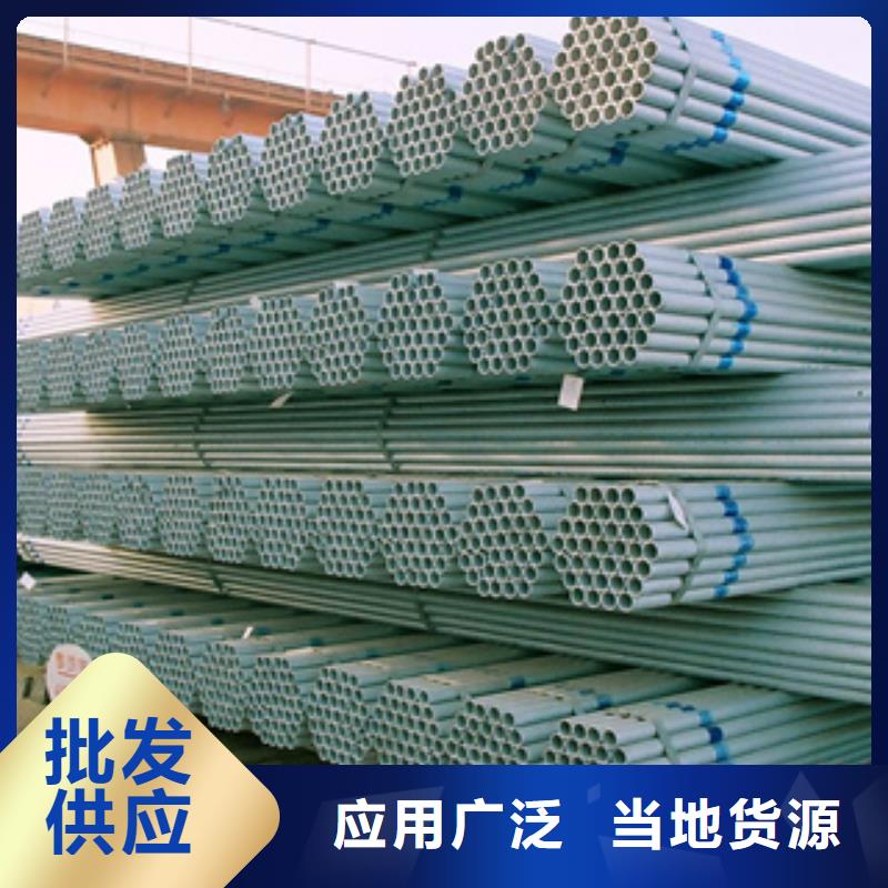 鍍鋅鋼管不銹鋼帶品質(zhì)保證