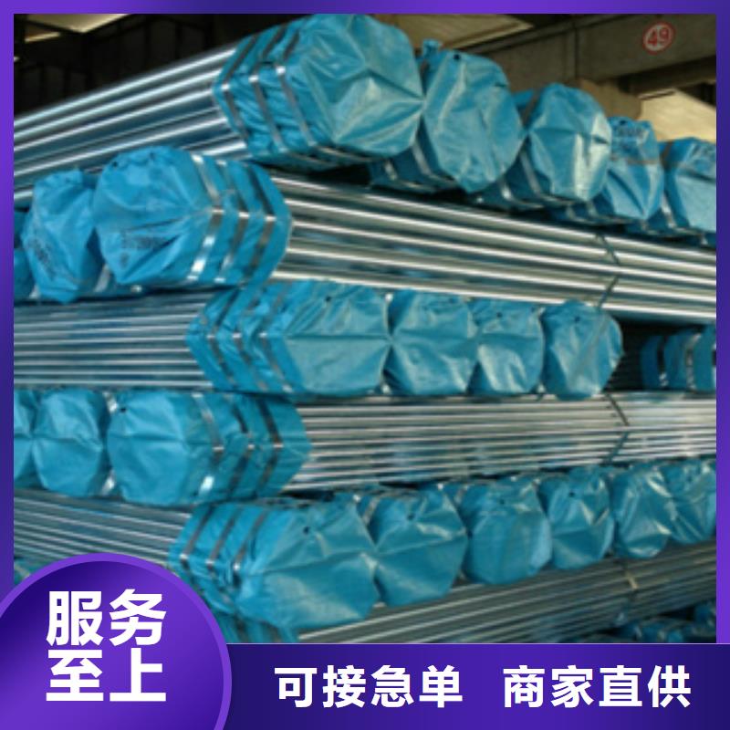 鍍鋅鋼管不銹鋼絲好產品價格低