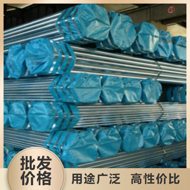 鍍鋅鋼管不銹鋼管產地直銷