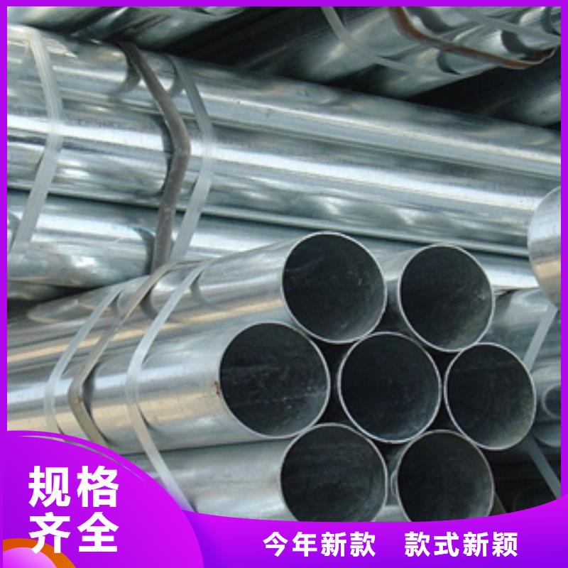 鍍鋅鋼管不銹鋼圓鋼定制批發