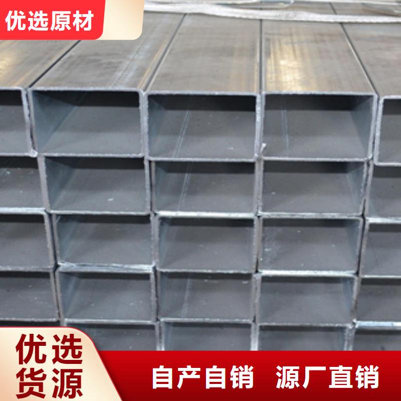 鍍鋅鋼管不銹鋼板敢與同行比質量