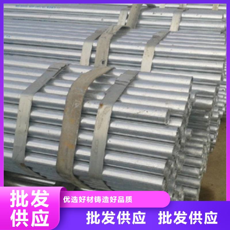 【鍍鋅鋼管】不銹鋼管好貨直銷(xiāo)