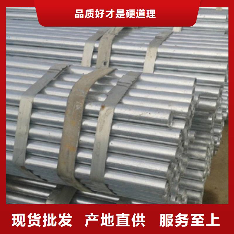 【鍍鋅鋼管】不銹鋼絲量大更優惠