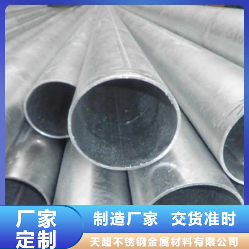 鍍鋅鋼管不銹鋼絲實力工廠