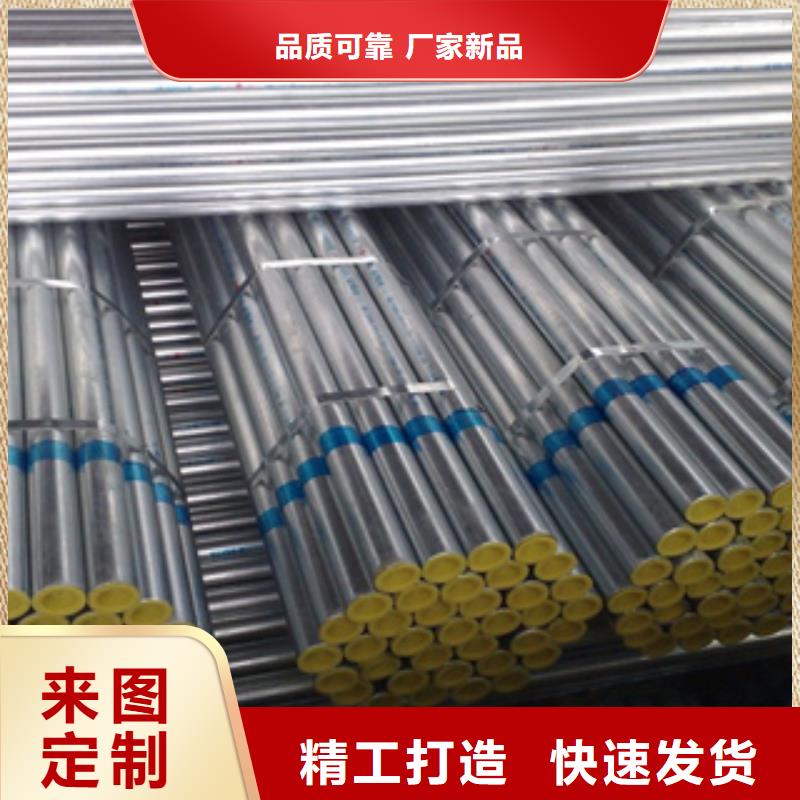 鍍鋅鋼管不銹鋼圓鋼滿足客戶所需