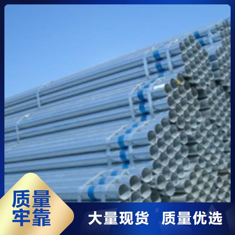 鍍鋅鋼管,不銹鋼裝飾管專注細節(jié)更放心