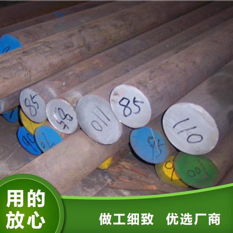 不锈钢圆钢视频-黄梅|武穴|十堰|随州|荆州|孝感|恩施|鄂州|襄阳不锈钢圆钢定制不额外收费-天超不锈钢金属材料(黄冈市分公司)