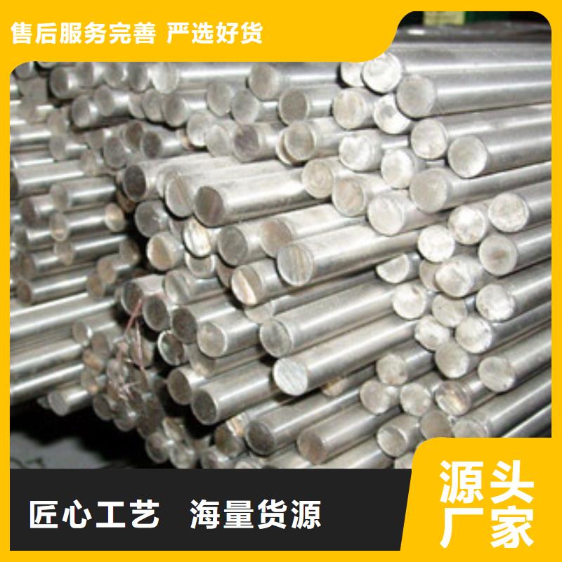 不銹鋼圓鋼-不銹鋼板廠家銷售
