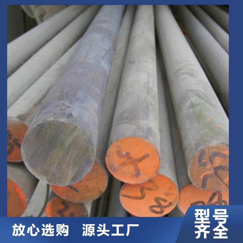 不銹鋼圓鋼-不銹鋼角鋼每個細節都嚴格把關