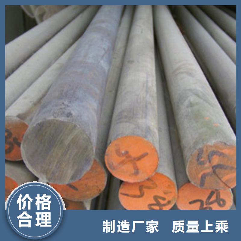 不銹鋼圓鋼【無縫鋼管】使用壽命長久