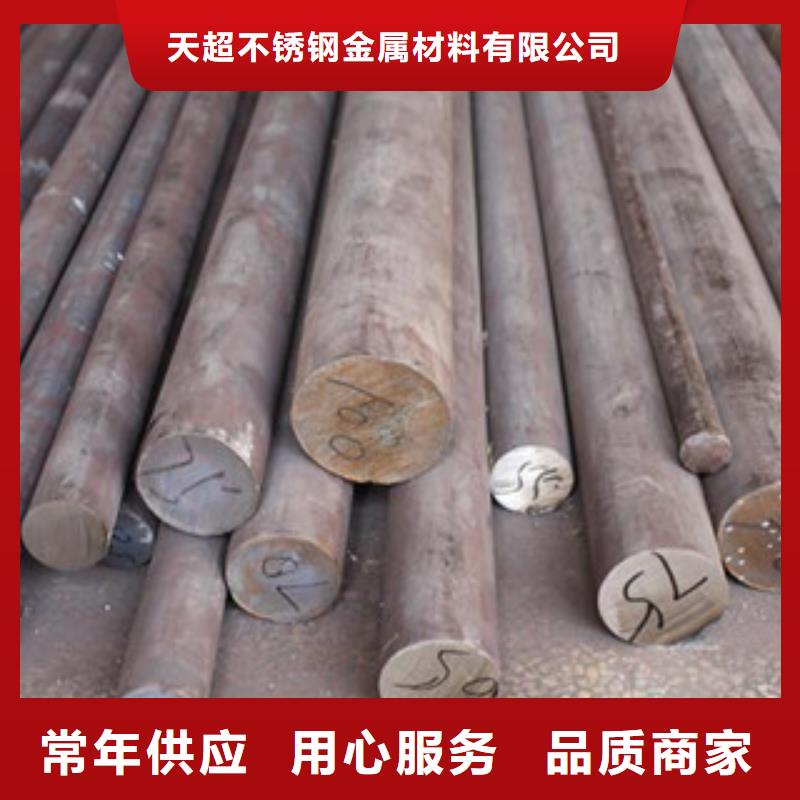 不銹鋼圓鋼不銹鋼板專注產品質量與服務