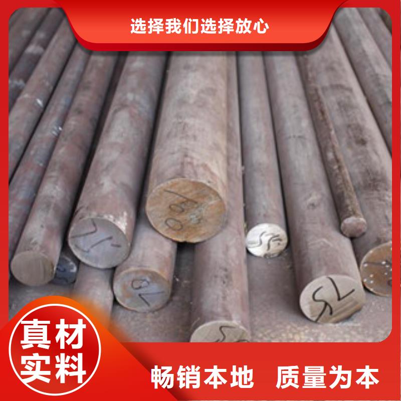 不锈钢圆钢视频-黄梅|武穴|十堰|随州|荆州|孝感|恩施|鄂州|襄阳不锈钢圆钢定制不额外收费-天超不锈钢金属材料(黄冈市分公司)