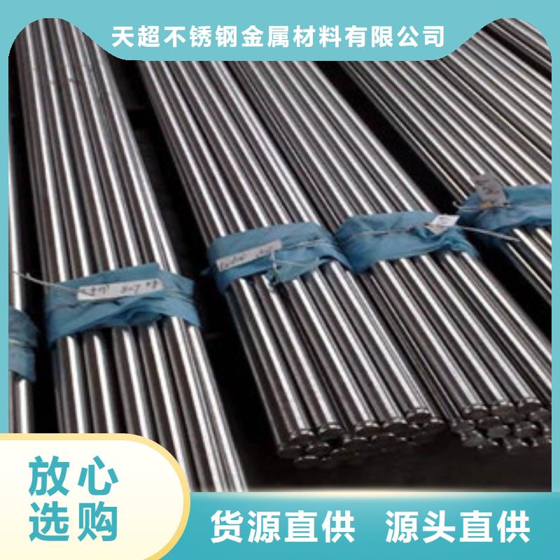 不銹鋼圓鋼-不銹鋼裝飾管熱銷產(chǎn)品