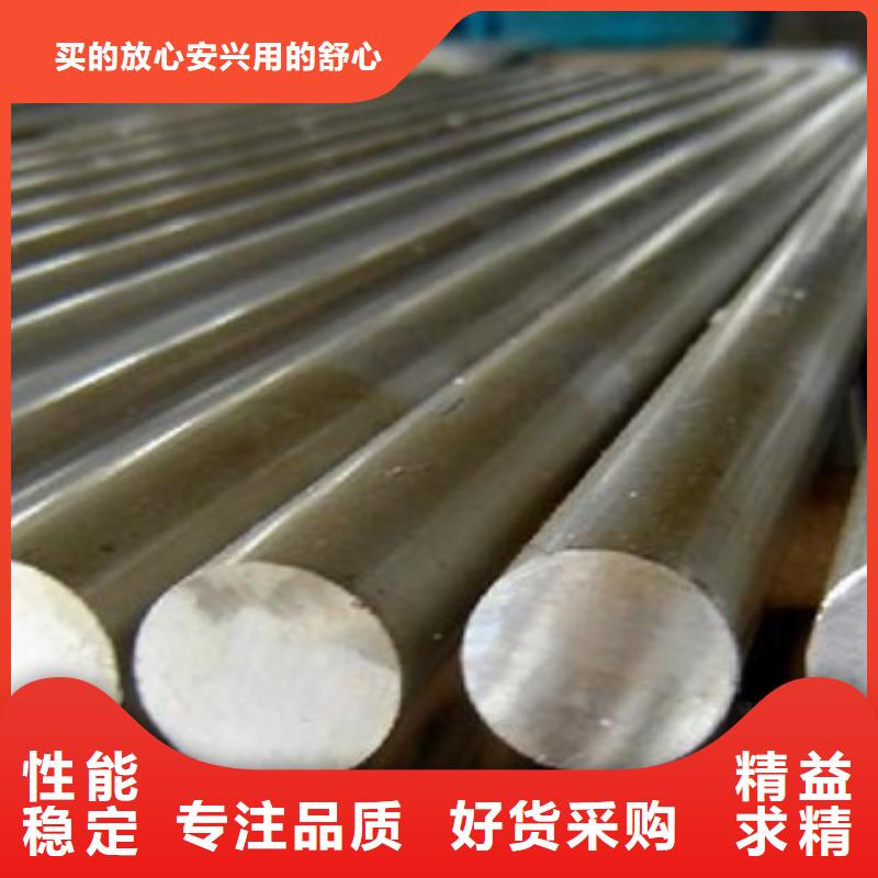 不銹鋼圓鋼不銹鋼管合作共贏