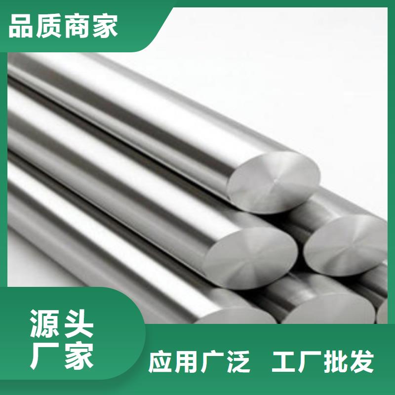 【不銹鋼圓鋼】不銹鋼角鋼安心購(gòu)