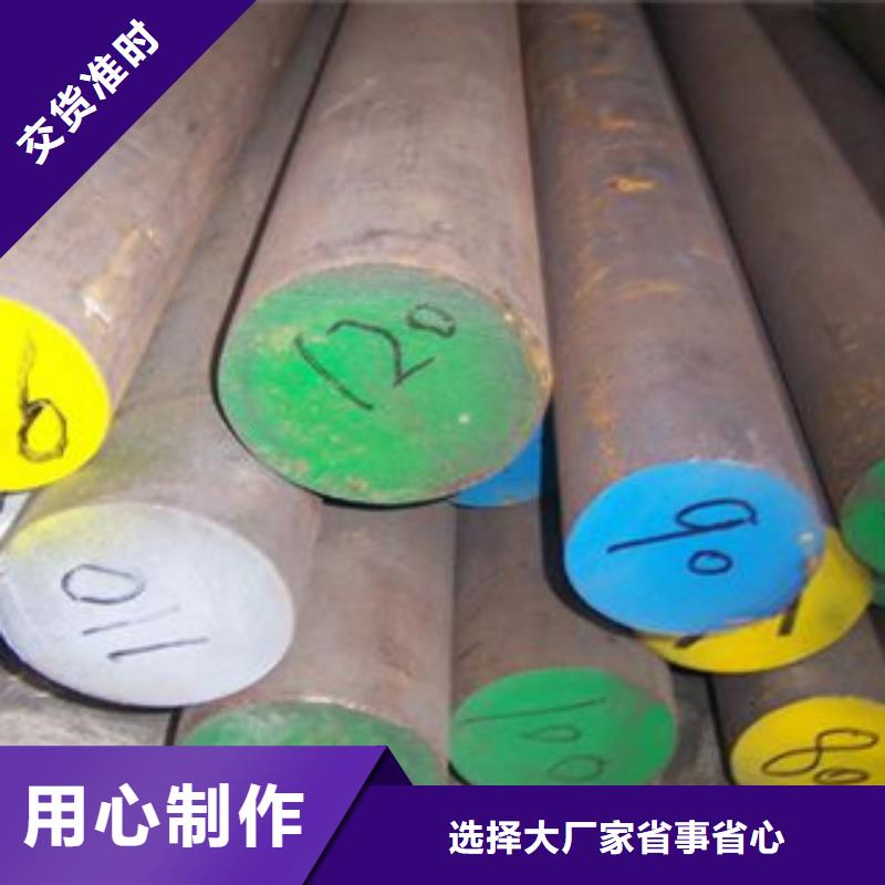 不銹鋼圓鋼不銹鋼板款式多樣