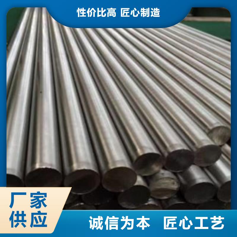 【不銹鋼圓鋼不銹鋼管省心又省錢】