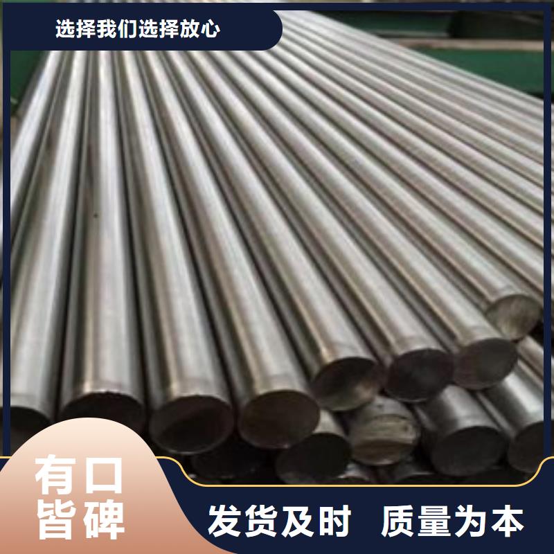 【不銹鋼圓鋼】,不銹鋼板支持定制