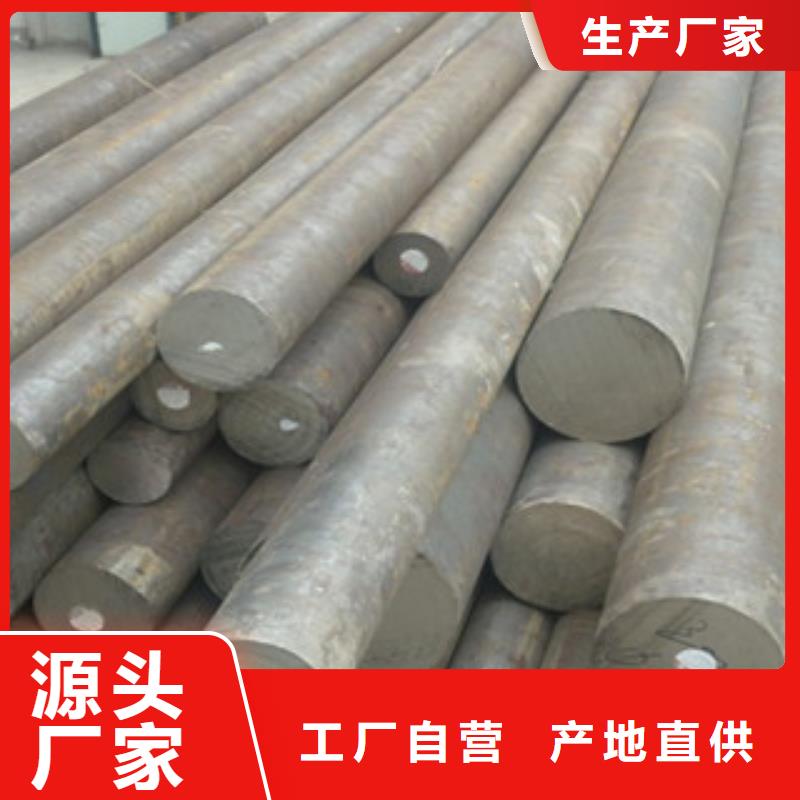 【不銹鋼圓鋼不銹鋼角鋼一站式服務】