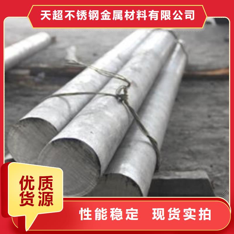 【不銹鋼圓鋼_鍍鋅鋼管用心做產品】