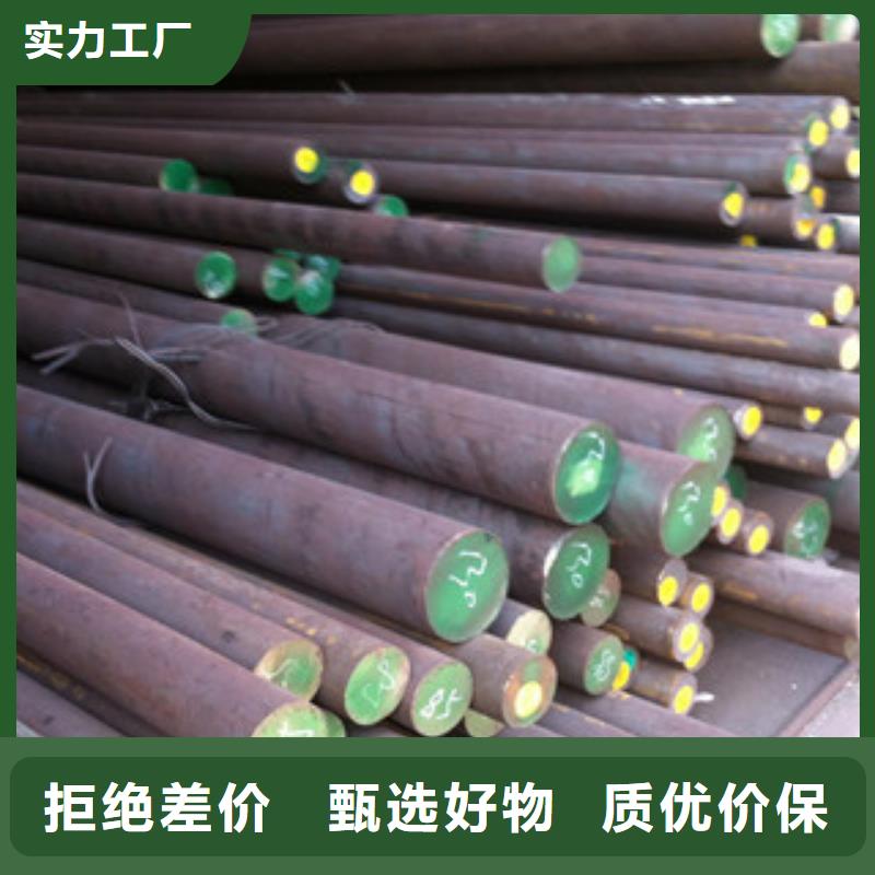 【不銹鋼圓鋼_不銹鋼角鋼專業完善售后】