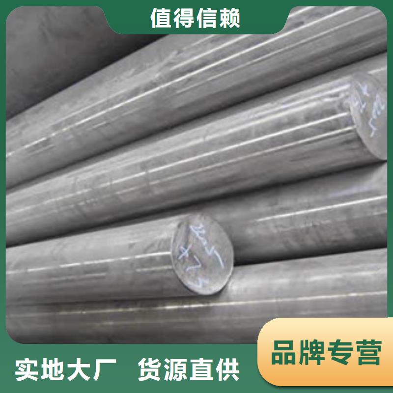 不銹鋼圓鋼不銹鋼角鋼值得信賴