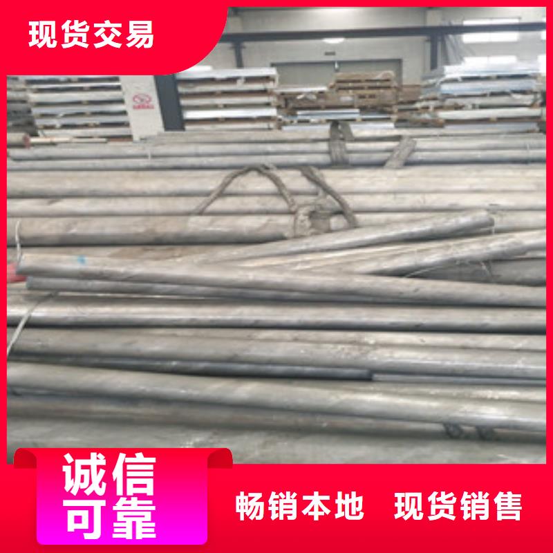 不銹鋼圓鋼不銹鋼帶性價比高