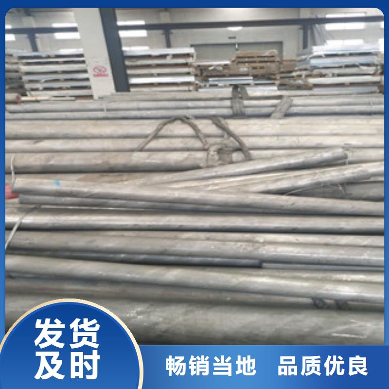【不銹鋼圓鋼】不銹鋼管讓利客戶