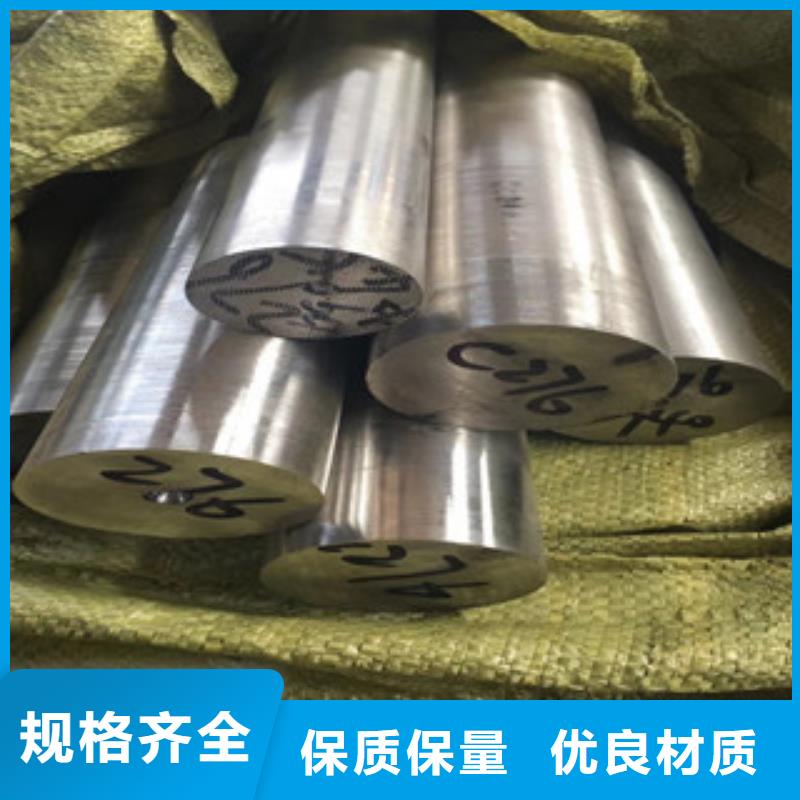 【不銹鋼圓鋼-不銹鋼裝飾管供您所需】