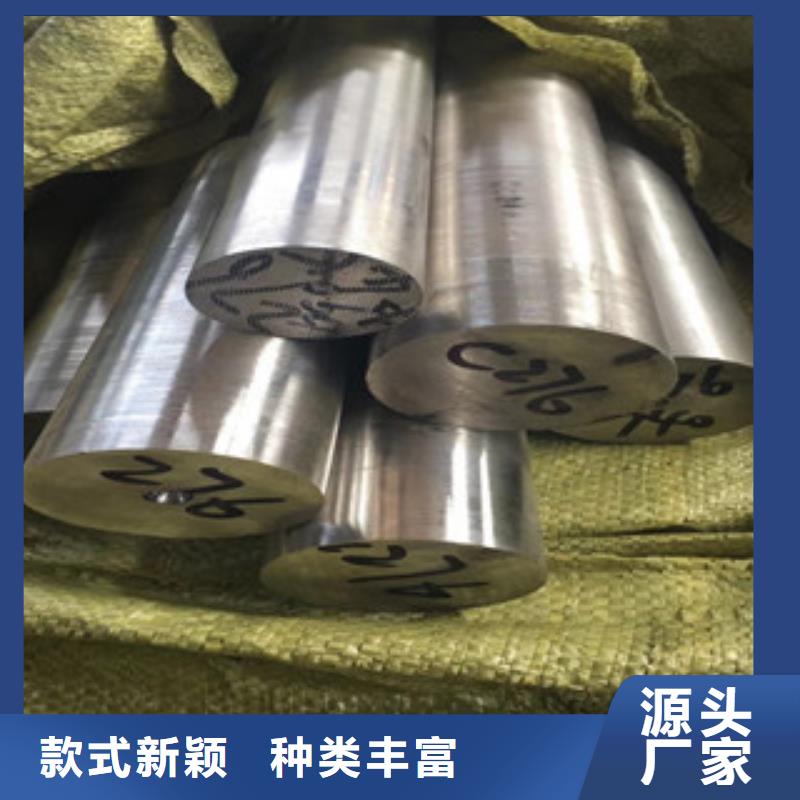 【不銹鋼圓鋼-不銹鋼裝飾管供您所需】
