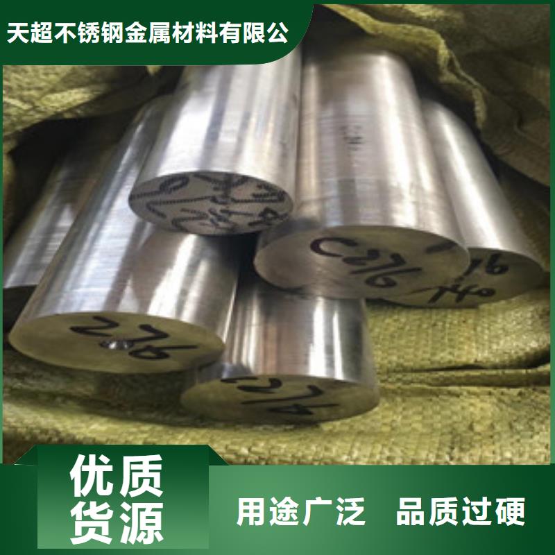 不銹鋼圓鋼不銹鋼絲老品牌廠家