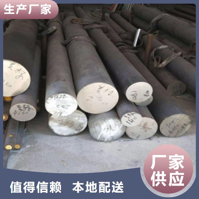 不銹鋼圓鋼-【不銹鋼角鋼】廠家