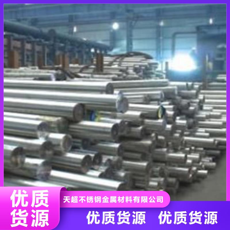 【不銹鋼圓鋼】不銹鋼管讓利客戶