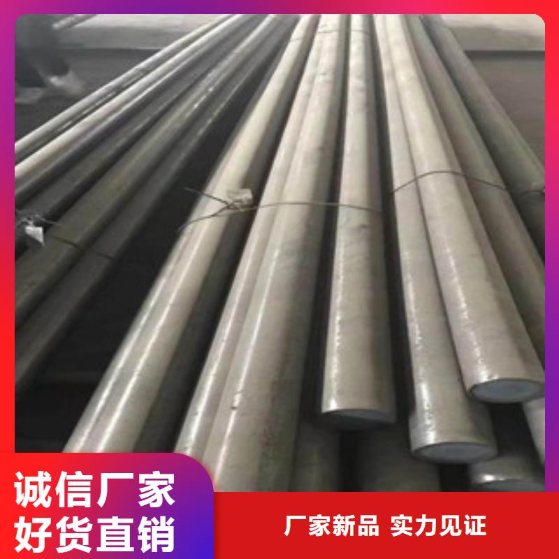 不銹鋼圓鋼【無縫鋼管】使用壽命長久