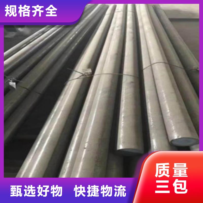【不銹鋼圓鋼_鍍鋅鋼管用心做產品】