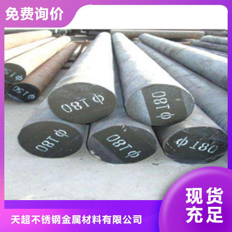 不銹鋼圓鋼【無縫鋼管】使用壽命長久
