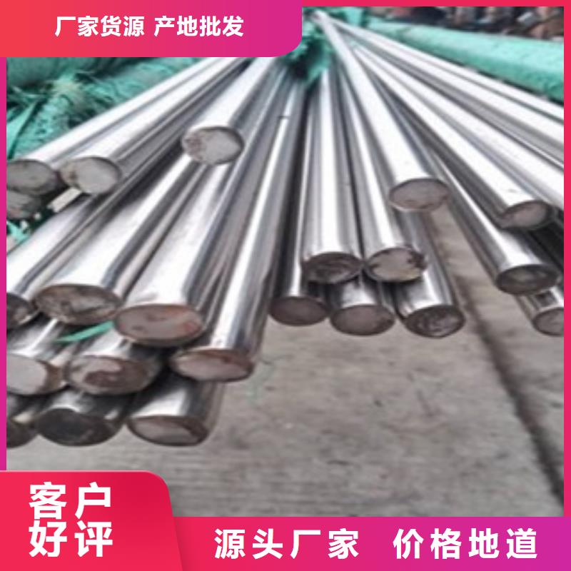 【不銹鋼圓鋼-不銹鋼裝飾管供您所需】