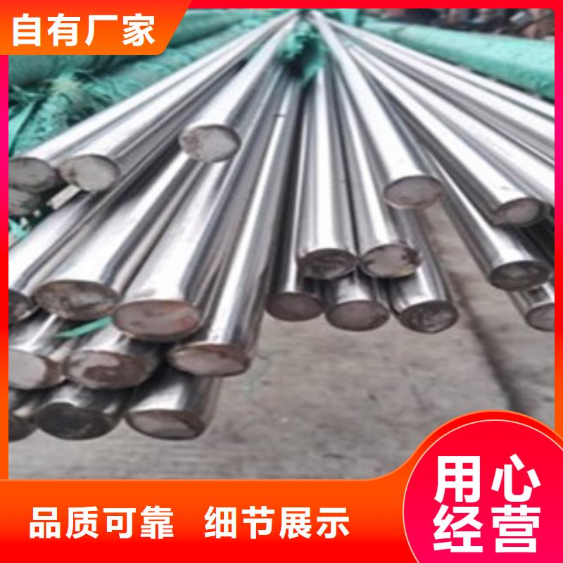 不銹鋼圓鋼【無縫鋼管】使用壽命長久