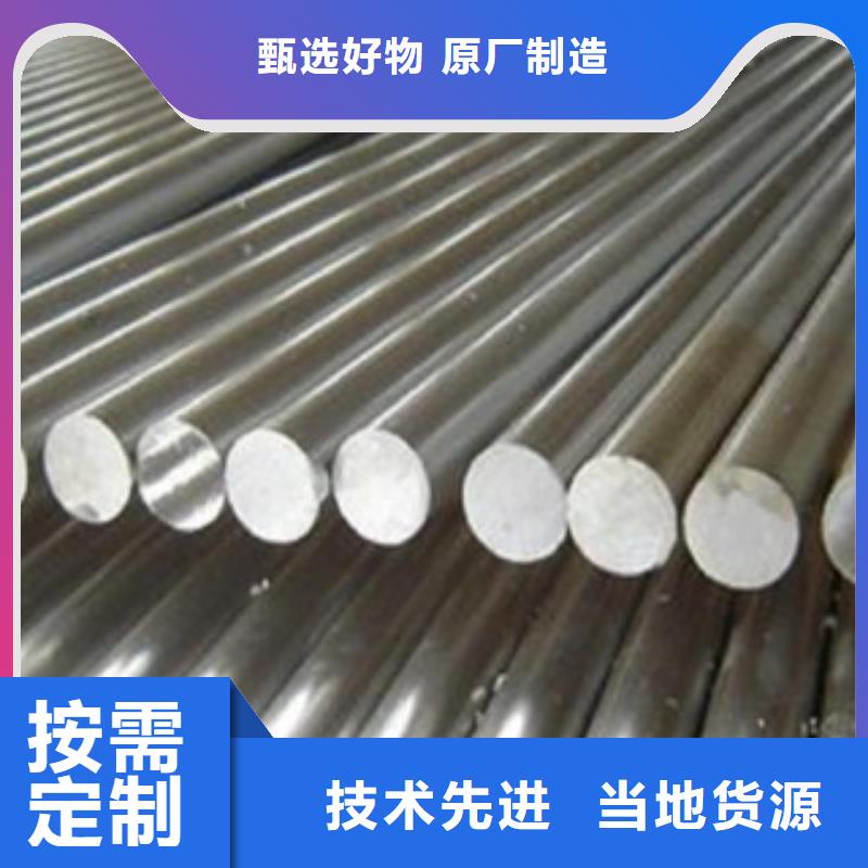 【不銹鋼圓鋼-不銹鋼裝飾管供您所需】
