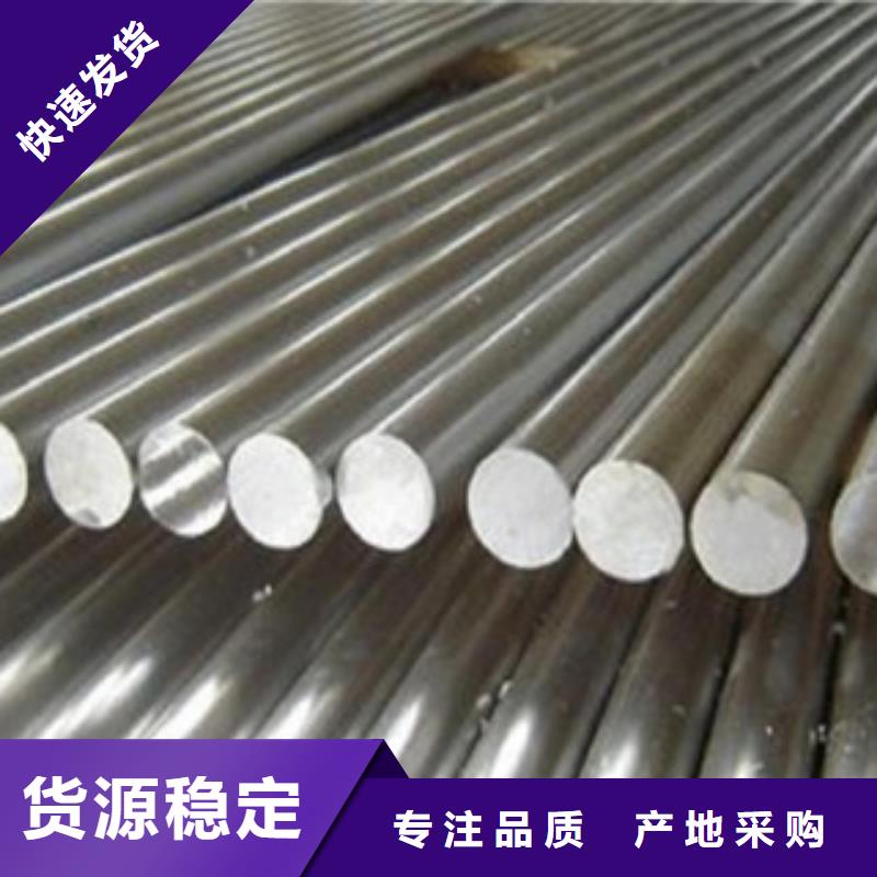 不銹鋼圓鋼細(xì)節(jié)嚴(yán)格凸顯品質(zhì)