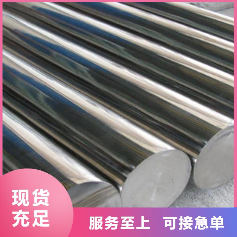 不銹鋼圓鋼細(xì)節(jié)嚴(yán)格凸顯品質(zhì)