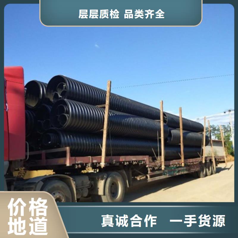 HDPE聚乙烯鋼帶增強纏繞管,PE給水管用品質贏得客戶信賴