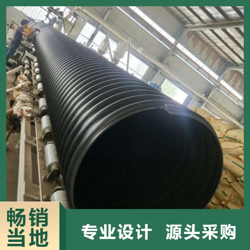 HDPE聚乙烯鋼帶增強纏繞管PE波紋管高品質現貨銷售
