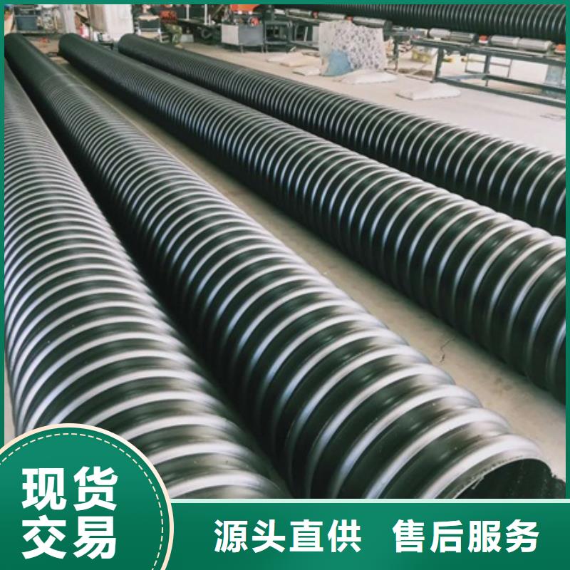 【 HDPE聚乙烯钢带增强缠绕管PE波纹管按需设计】