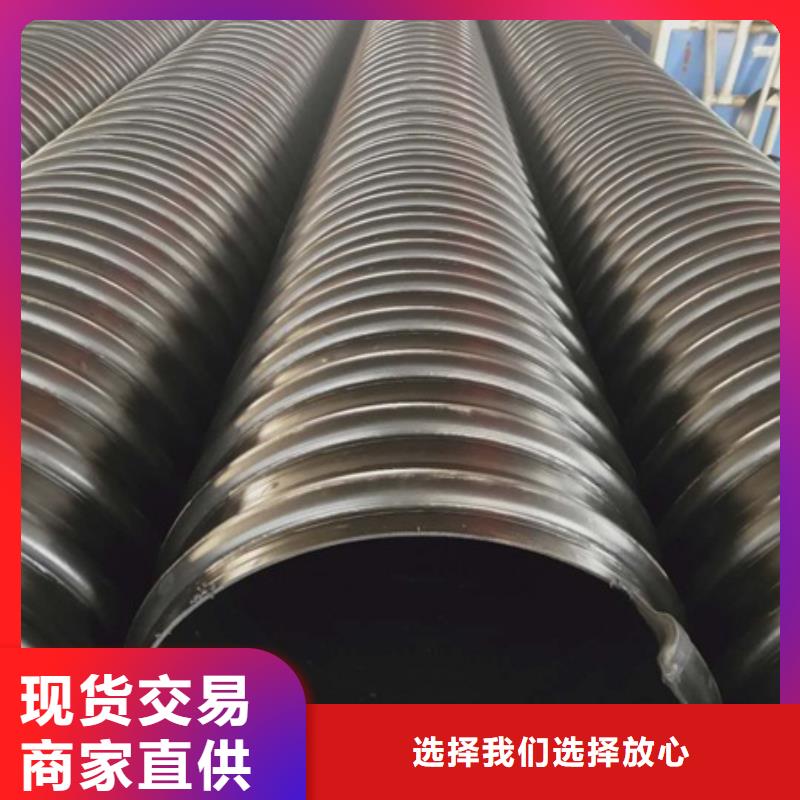 HDPE聚乙烯鋼帶增強纏繞管非開挖頂管種類齊全