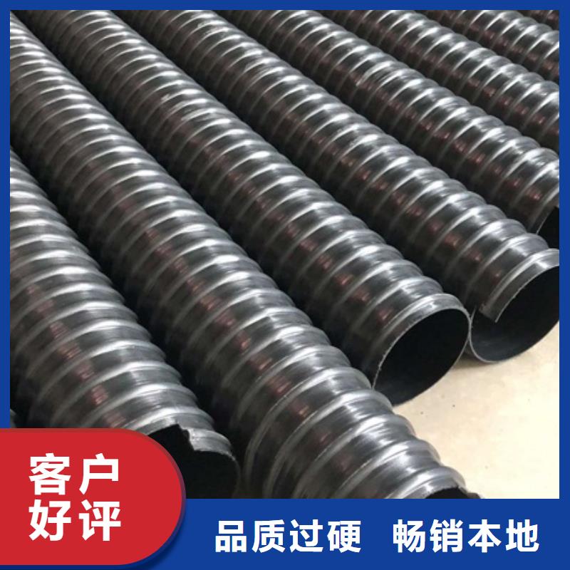HDPE聚乙烯鋼帶增強纏繞管非開挖頂管種類齊全