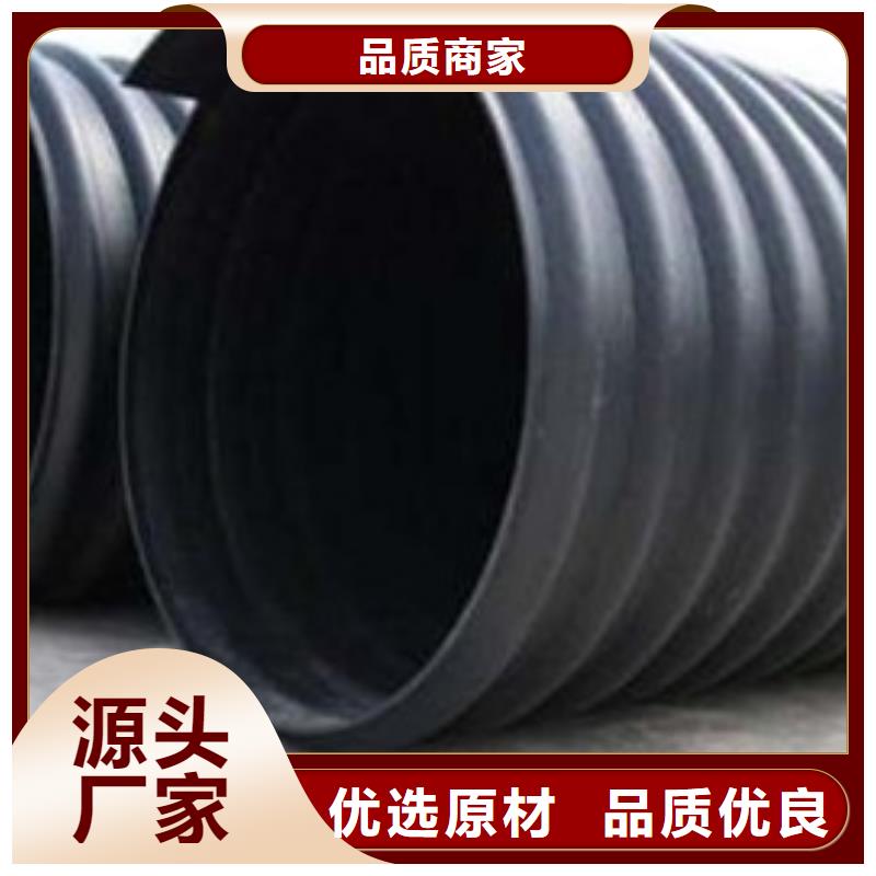 HDPE聚乙烯钢带增强缠绕管PE给水管用心制造