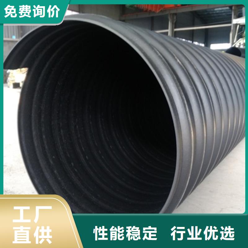HDPE聚乙烯钢带增强缠绕管HDPE克拉管订购