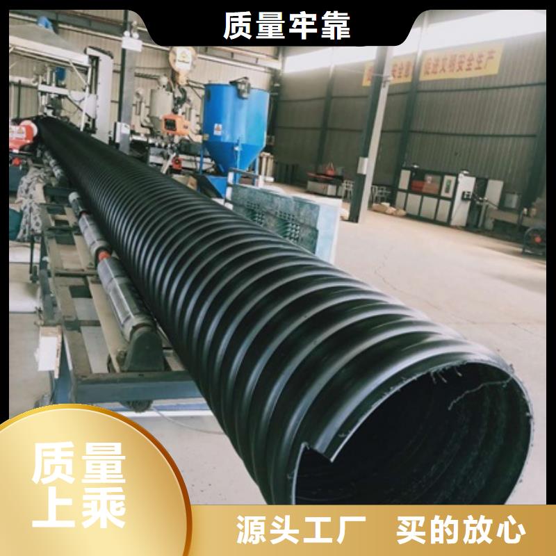 HDPE聚乙烯钢带增强缠绕管非开挖顶管发货迅速